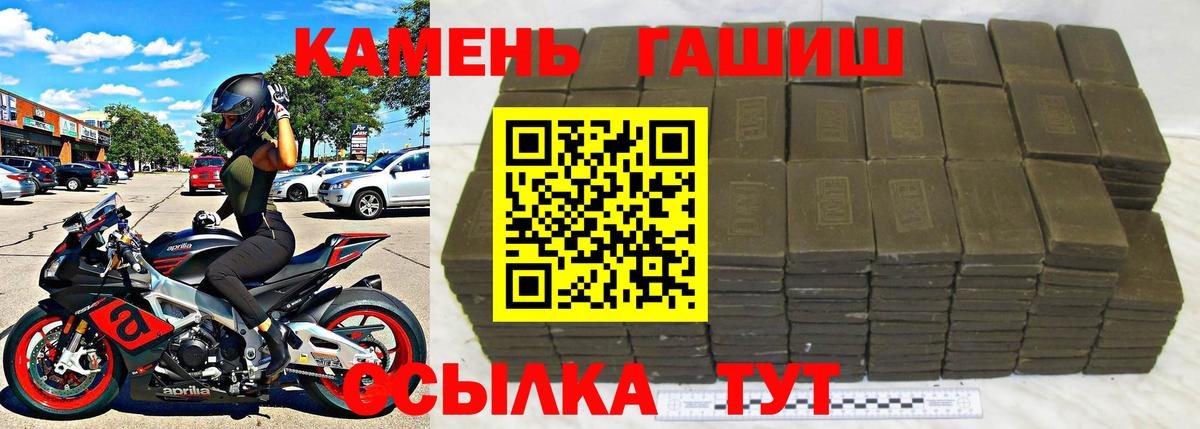 ГАШ VHQ Великий Новгород