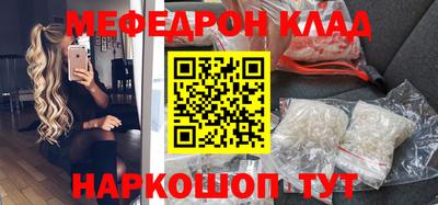 бошки Мариинск
