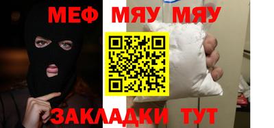 бошки Мариинск