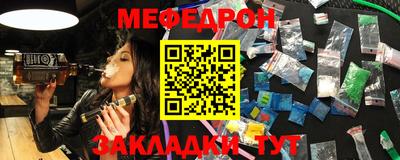 прущие грибы Малгобек