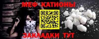 бошки Мариинск
