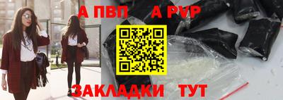 прущие грибы Малгобек