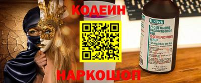 марки nbome Малоярославец
