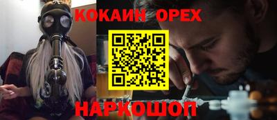 марки nbome Малоярославец