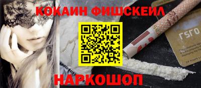прущие грибы Малгобек