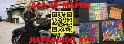 марки nbome Малоярославец