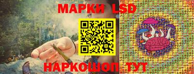 бошки Мариинск