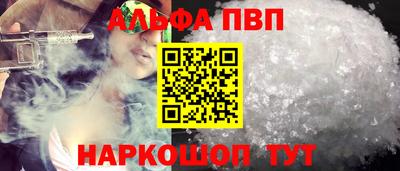 бошки Мариинск
