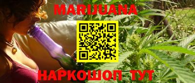 бошки Мариинск