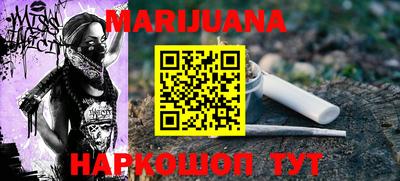 бошки Мариинск
