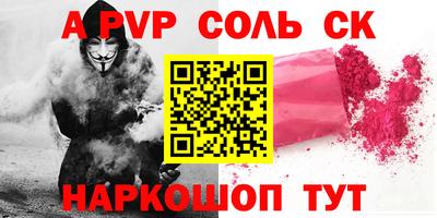 бошки Мариинск