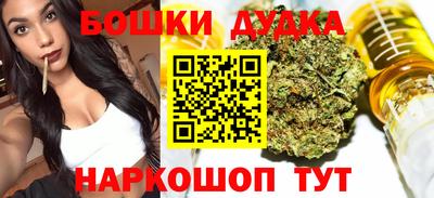 прущие грибы Малгобек