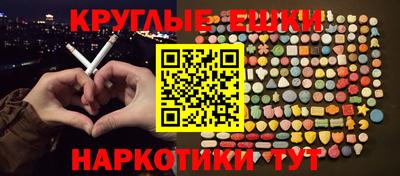бошки Мариинск