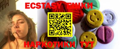 бошки Мариинск