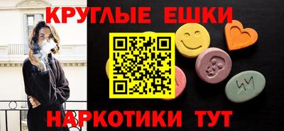 бошки Мариинск