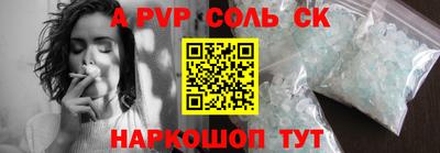 бошки Мариинск