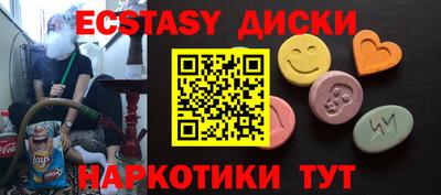 прущие грибы Малгобек