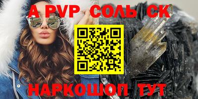 прущие грибы Малгобек