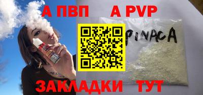 прущие грибы Малгобек