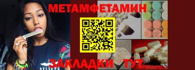 прущие грибы Малгобек