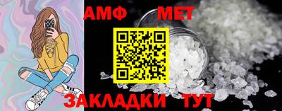 бошки Мариинск