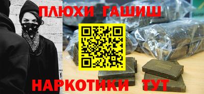 бошки Мариинск