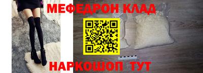 прущие грибы Малгобек