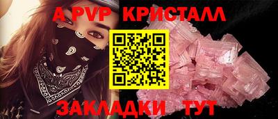прущие грибы Малгобек