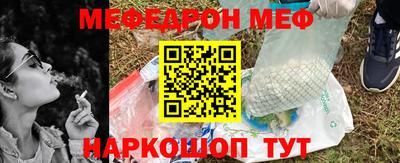 бошки Мариинск