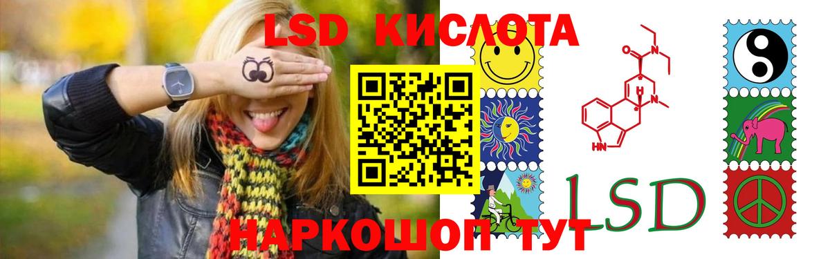 ЛСД экстази ecstasy Великий Новгород