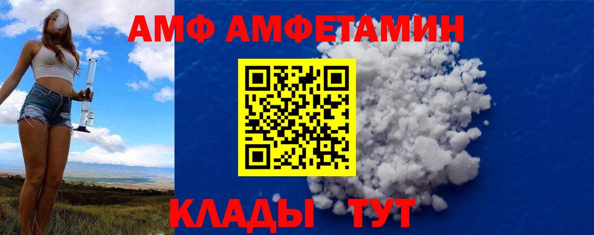 Великий Новгород  Метамфетамин витя  Метамфетамин витя  Вход с VPN 