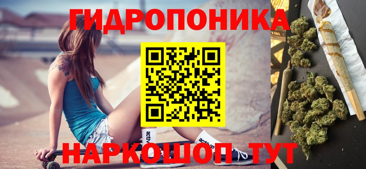 Шишки марихуана Bruce Banner  Вход с VPN  Бошки марихуана Amnesia  Конопля Ganja  Великий Новгород 